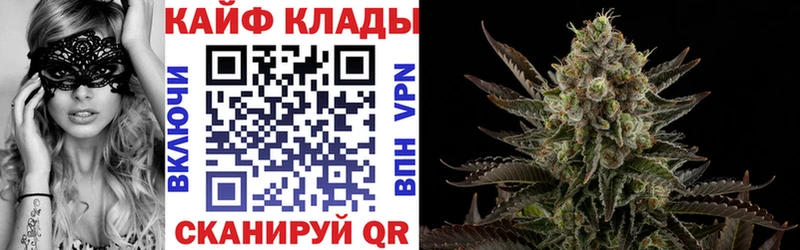 Магазины продажи наркотиков Апшеронск КОКАИН БУТИРАТ МАРИХУАНА АМФ ГАШ APVP