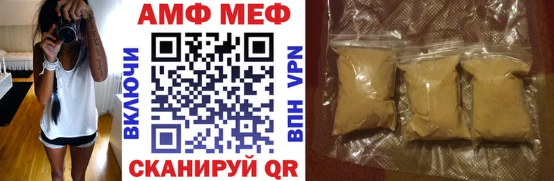 это как зайти  Апшеронск  Amphetamine 97% 