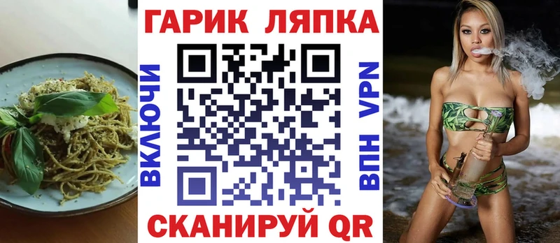 наркошоп  Апшеронск  Cannafood марихуана 