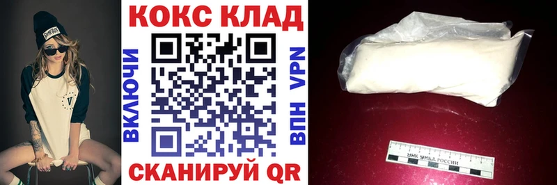 COCAIN Columbia  где найти   Апшеронск 