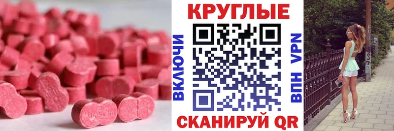 закладка  Апшеронск  ЭКСТАЗИ 280мг 