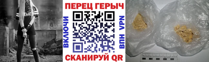 Героин VHQ  дарнет шоп  Апшеронск 