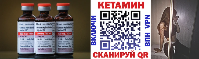 Кетамин ketamine  Апшеронск 
