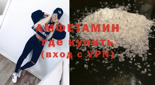 первитин Алзамай