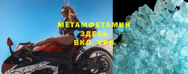 первитин Алзамай