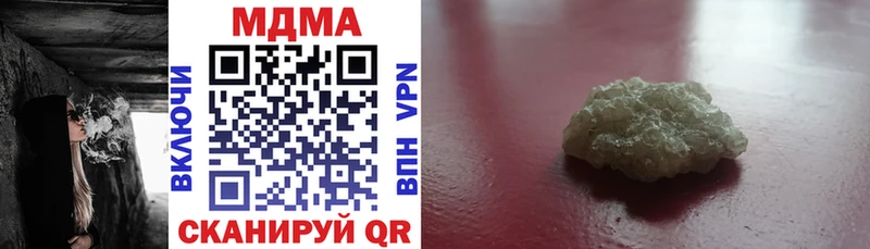 MDMA кристаллы Апшеронск