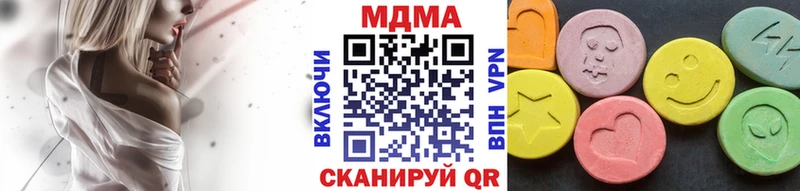 МДМА crystal купить Апшеронск